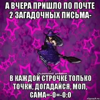 В каждой строчке только точки