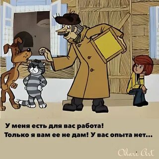 Посылку принес