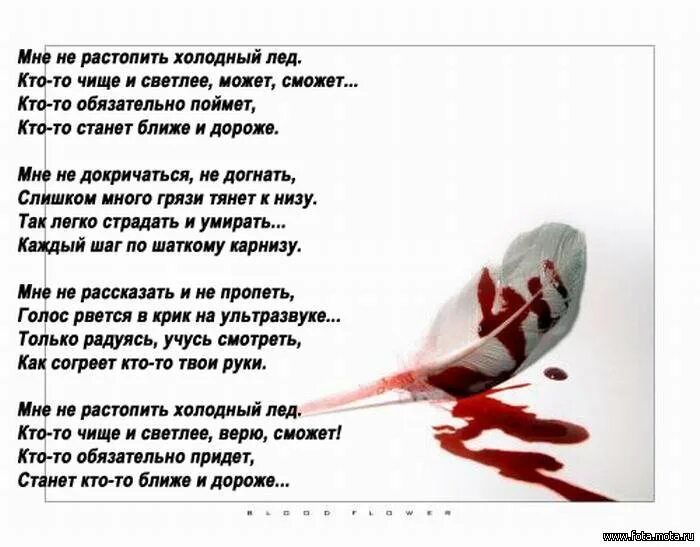 Стихи до слез. Стихи о любви. Стихи о несчастной любви. Красивые стихи о несчастной любви. Стихи о женщине со смыслом до слез