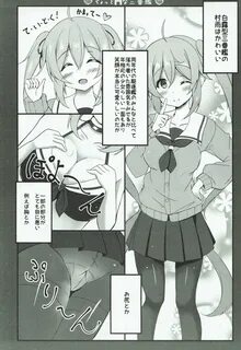 Read hentai Chotto H na Sanbankan Page 2 Of 26 kantai collection High Quali...