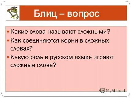 Слова как можно назвать человека