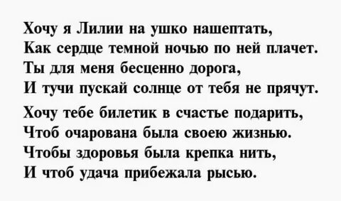 Не знаю убежали