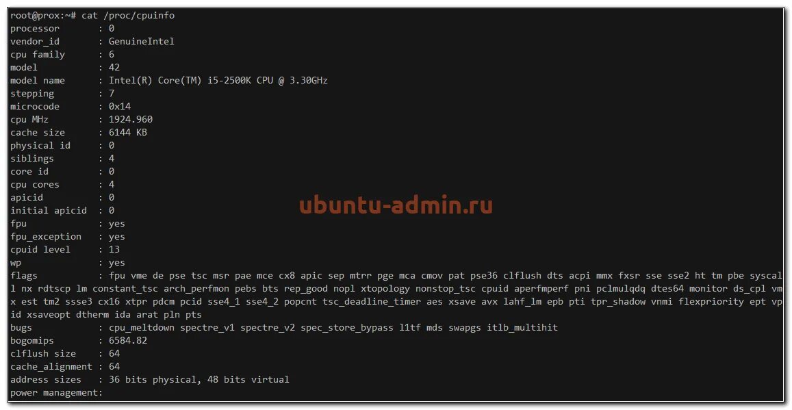 Оперативка linux