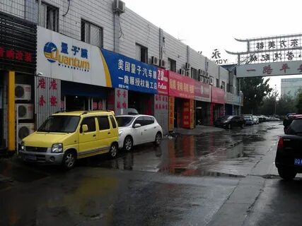 Сервис сузуки