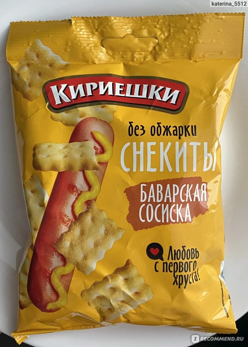 Сухарики кириешки снекиты. Крекеры кириешки. Крекеры кириешки. Кириешки. Крекер кириешки снеките 60 грамм.