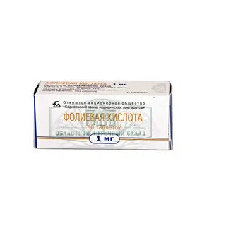1 мг мкг фолиевая кислота