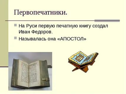 Литература печать