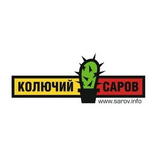 Барахолка саров
