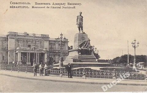 Нахимов севастополь история
