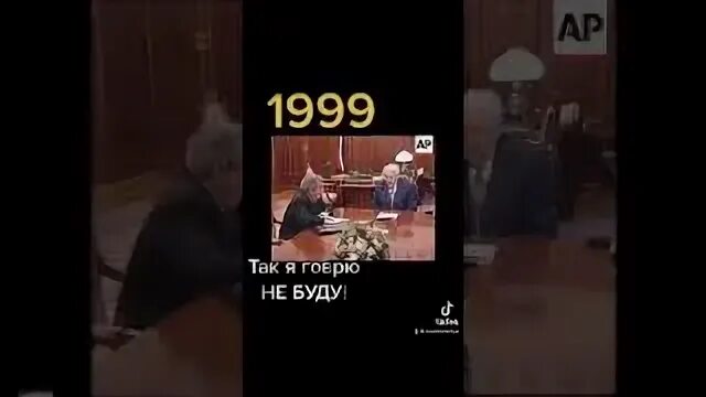 Какие выборы были в 2000. Выборы 1999. Выборы 2000.