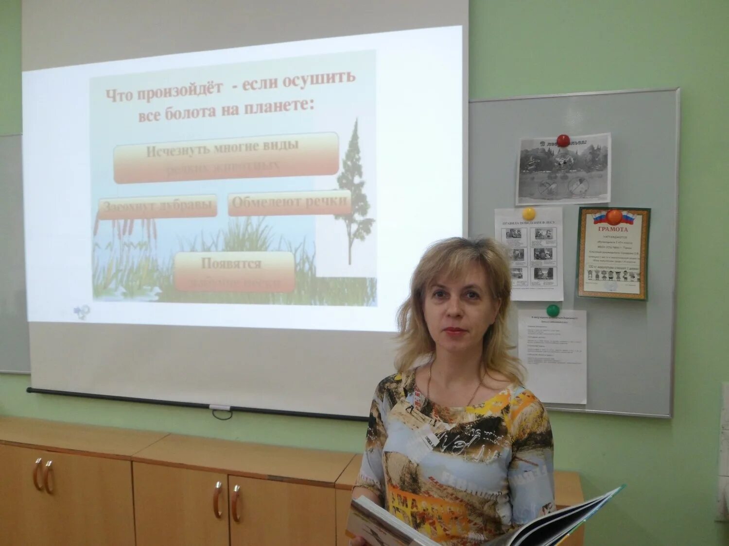 директор школы 66. директор школы 2 ивантеевка. директор школы 66. директор школы 58 киров. директор школы 66 самара.