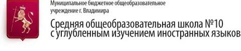 Бюджетные учреждения владимира
