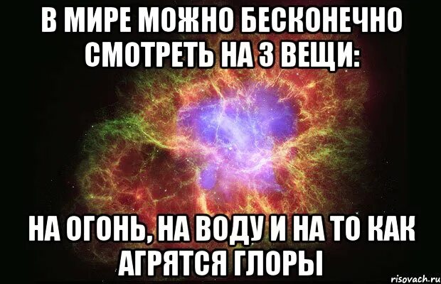 См бесконечна
