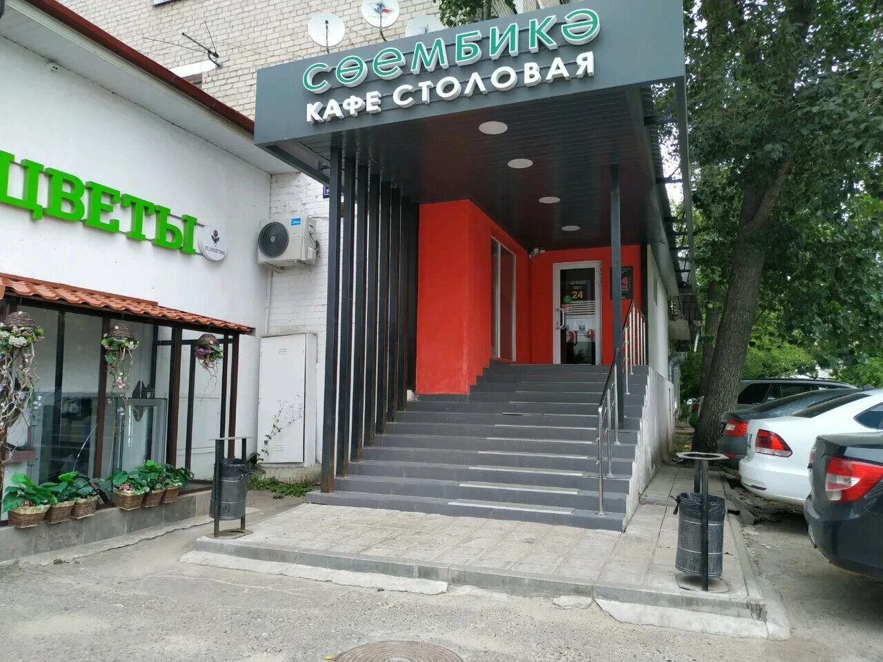 Итле казань меридианная меню. Кафе встреча казань восстание 52. Тумарис кафе в казани. Ресторан гивико альметьевск меню. Итле казань детское меню.