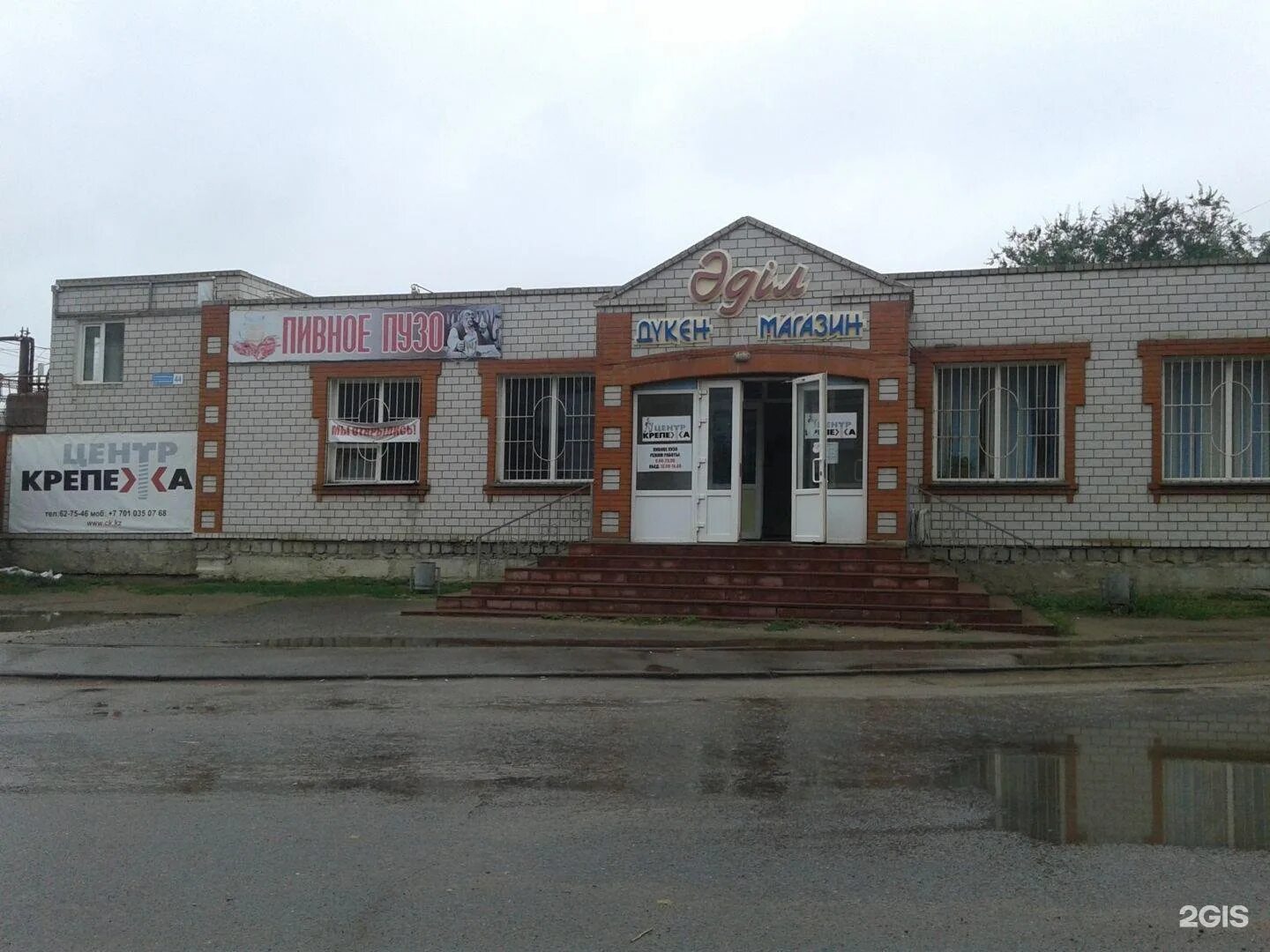 павлодар лермонтова. камзина 106 павлодар. павлодар камзина 167. павлодар. тд тулпар павлодар.