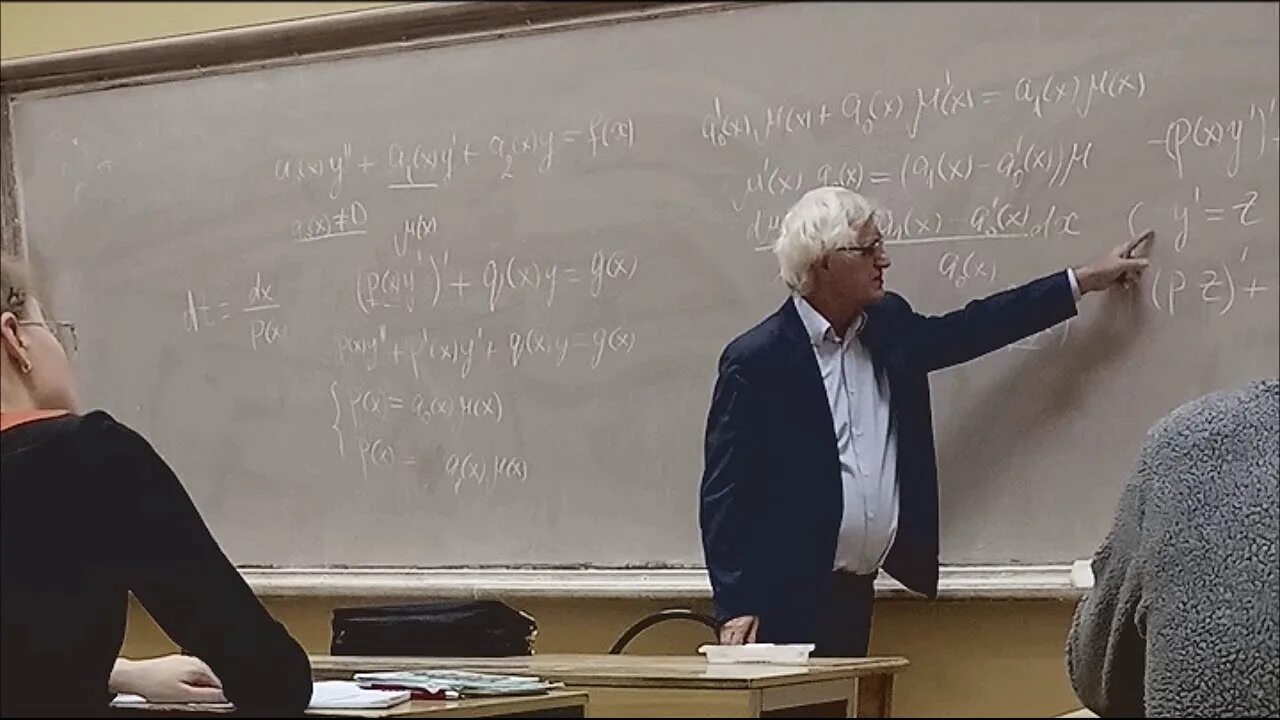 Общая физика мгу. Кафедра дифференциальных уравнений мехмат МГУ.