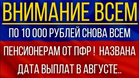 Август индексация работающим