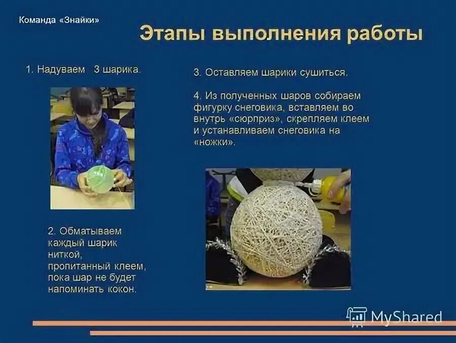 каким стал шариков после операции. кто изображен на фото. шариков я водочки выпью. какую должность получил шариков. какую должность получил шариков.