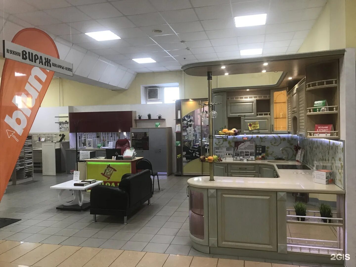 тц мебель киров герцена. фабрика тренд кирово чепецк. магазин мебель на герцена 88 в кирове. киров ул герцена 88. мебельные магазины в кирове адреса.