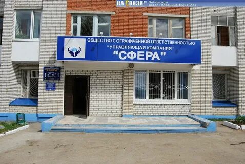 Ук чебоксары отзывы