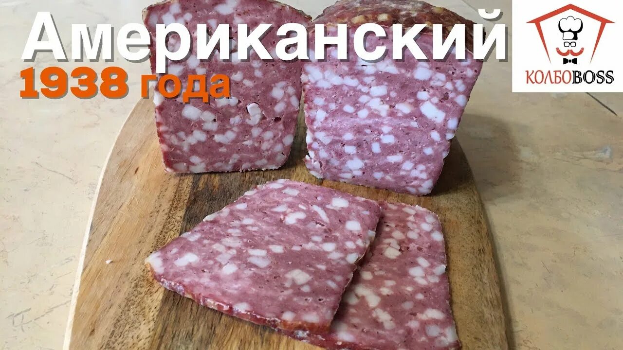 Рецепты 1938