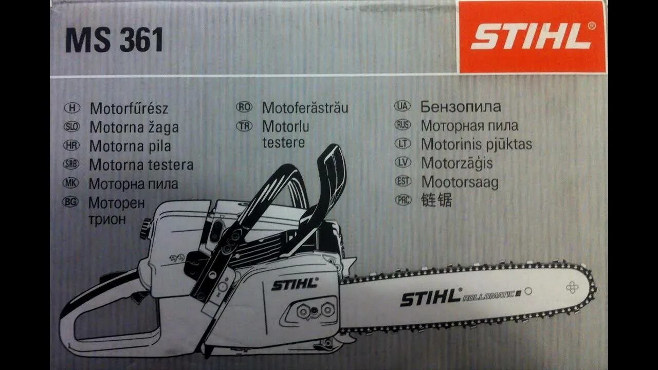 Сколько весит штиль. Бензопила MS 361. Вес штиль 361 пилы. Stihl MS 361 цепь. Бензопила Stihl MS 361 комплектация.