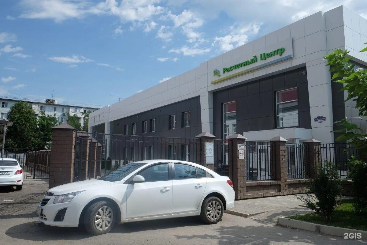 Сц рц астрахань. Рц курский. Сц рц астрахань. Расчетный центр астрахань. Виртуальный распределительный центр.