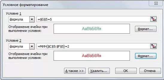 Выполнить в формате формата. Выполнить в формате формата