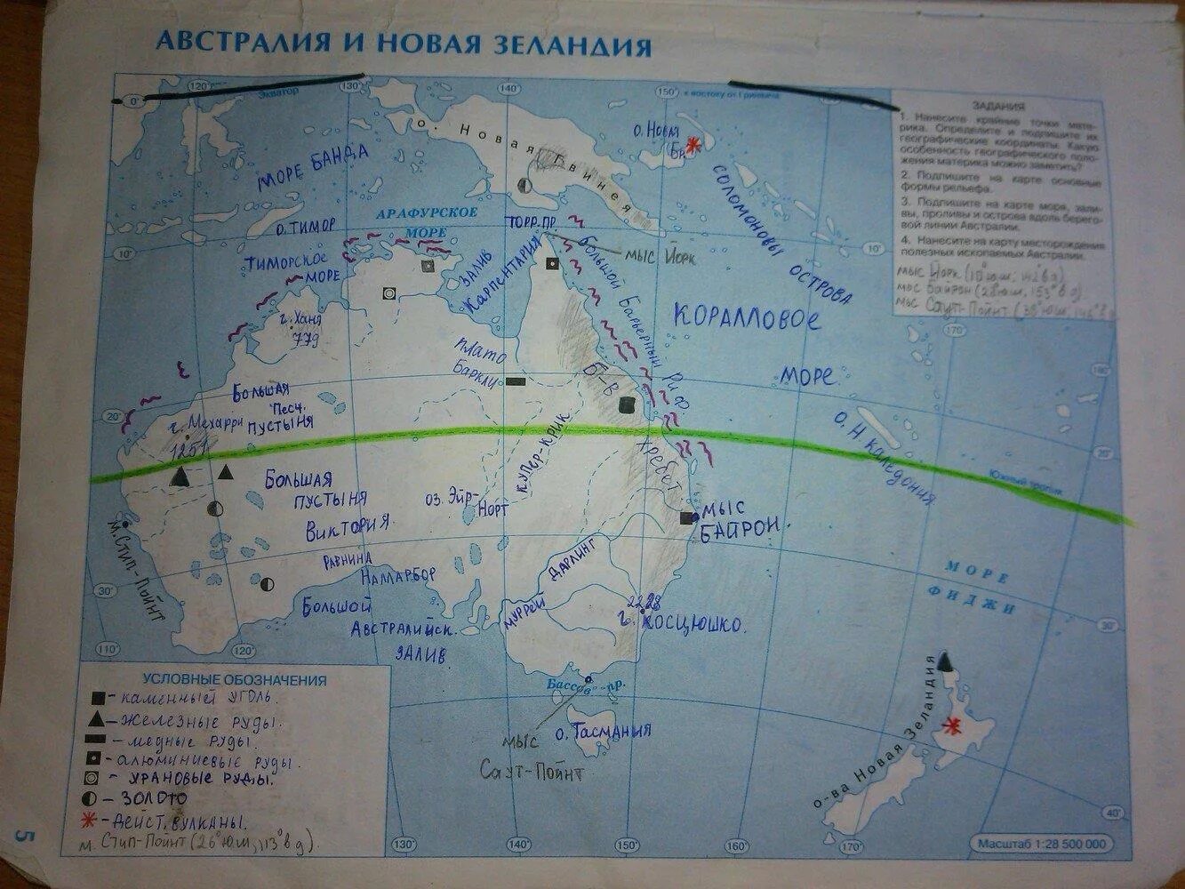 Контурные карты 7 класс страница 15