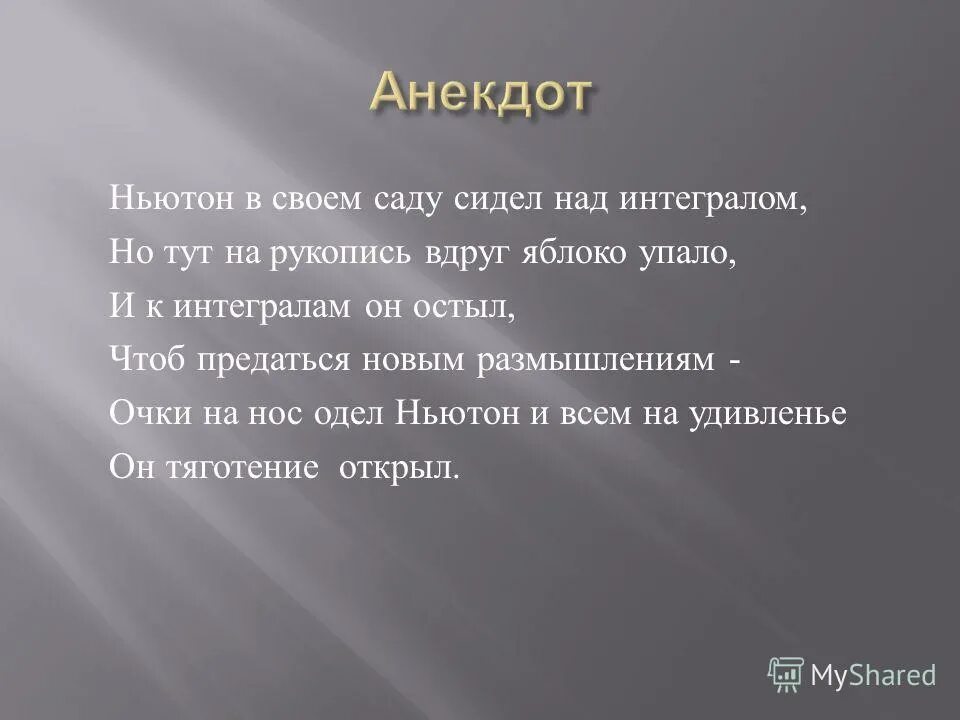 сочинение на тему любовь. денис симонов терзания разума. философия картинки. размышления на современные темы тему. размышления на современные темы тему.