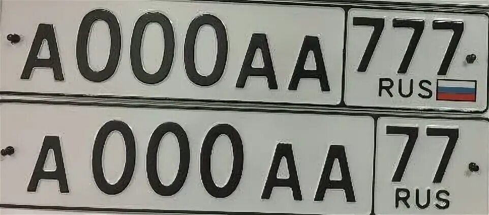 Государственный дубликат
