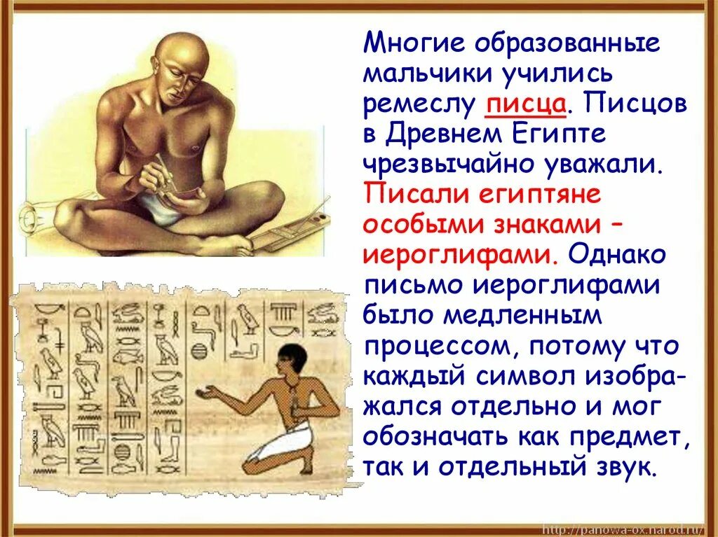 Многого как образовано