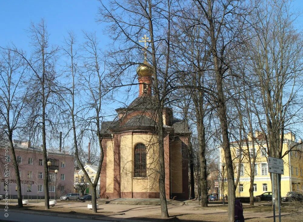 Пушкин. Церковь-часовня благоверного князя игоря черниговского. Часовня черниговское апш. Царское село церковь игоря черниговского. Часовня пушкин.