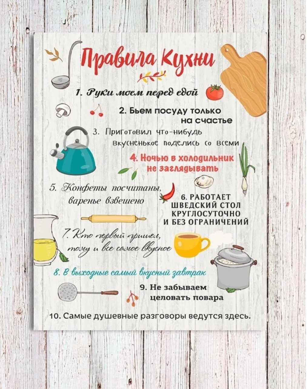 Правила техники безопасности на кухне. 5 правил контроля кухни. Гигиена посуды. 5 правил кухни. Правила на кухне в офисе.