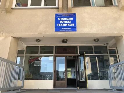 Сайт сюта железногорск красноярский
