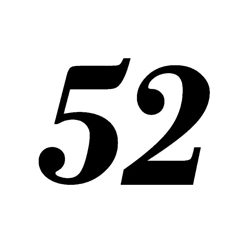 Постоянно вижу число 52. Число 52. числ 52. цифра 52 трафарет. 52 надпись.
