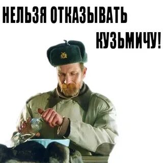 Лови мой телеграм песня