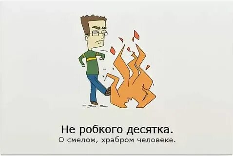 Слова больше 10 значений
