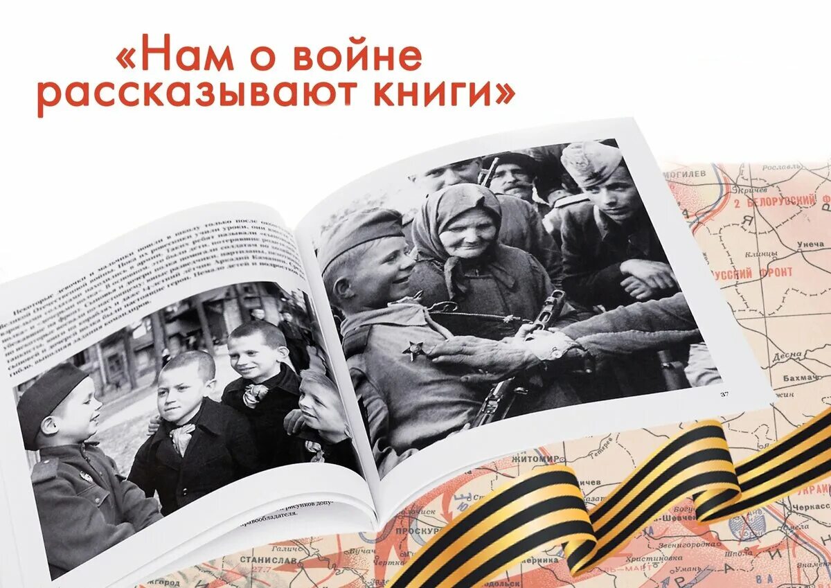 Читать книгу по страницам