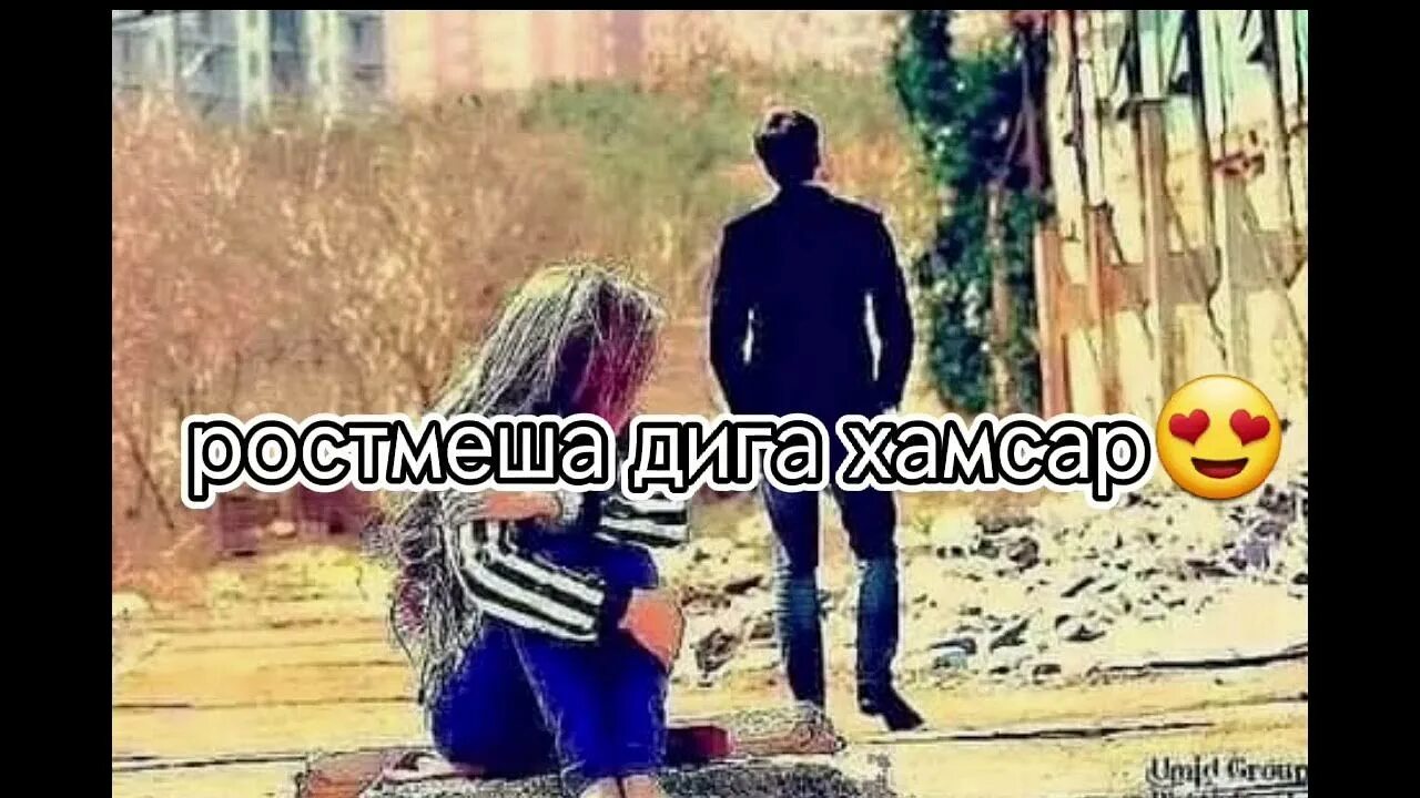 Bu yurak seni qizlar hamon