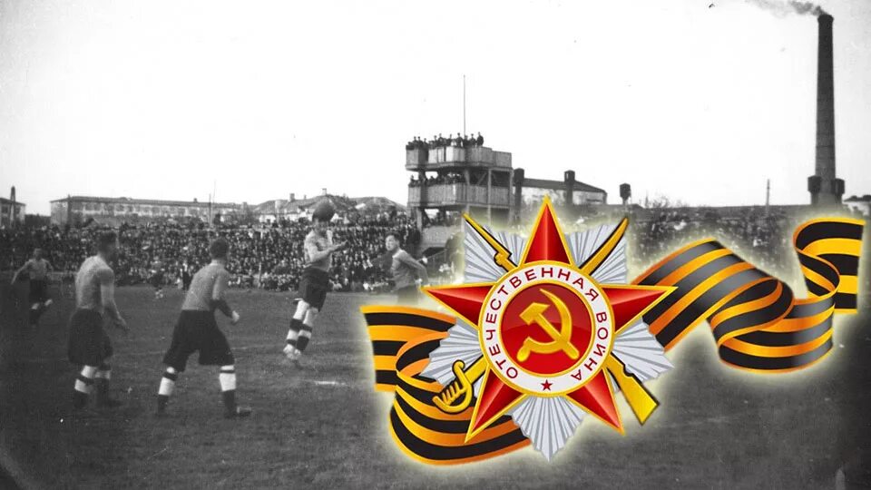 Лобня день победы. День победы футбол. Кубок победы по футболу. Турнир посвященный дню победы. Кубо кпобед.