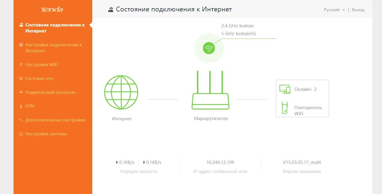 Как настроить роутер ас1200. Tenda настройка роутера. адрес на роутере тенда. роутер тенда ас1200 сброс настроек. как настроить роутер tenda на билайн.