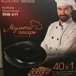 Мультипекарь отзывы