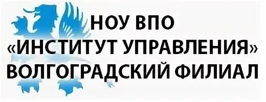 Филиал негосударственного образовательного учреждения