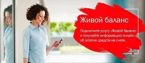 Май услуга