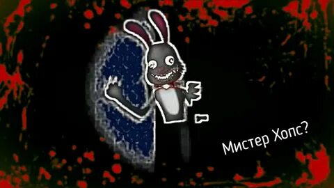 Мистер хопс гродно