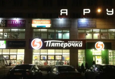 Санкт петербург есенина 5б