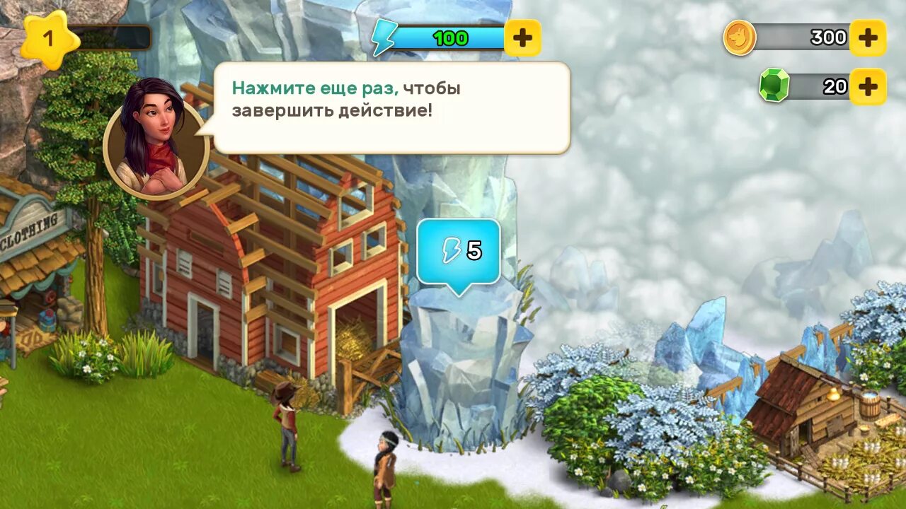 Как сделать в клондайке бесконечную энергию