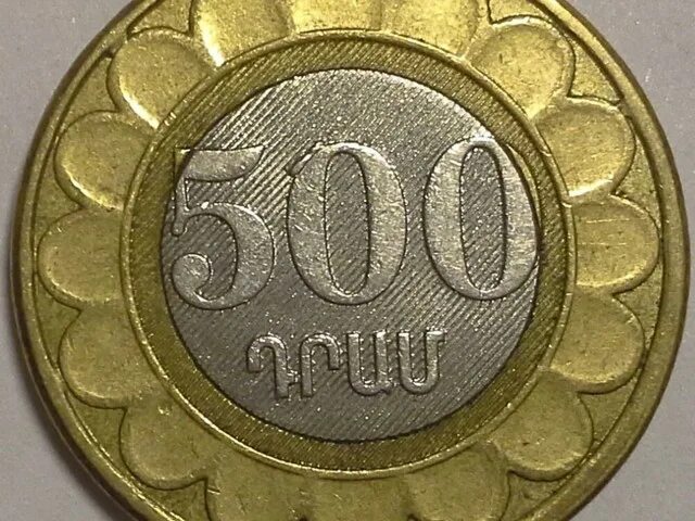 500 Драм купюра. Драм в рубли. Армянские деньги. 500 Драм в рублях. Миллион драмов в рублях