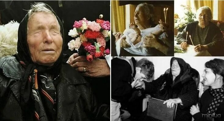 Как выглядят ванги
